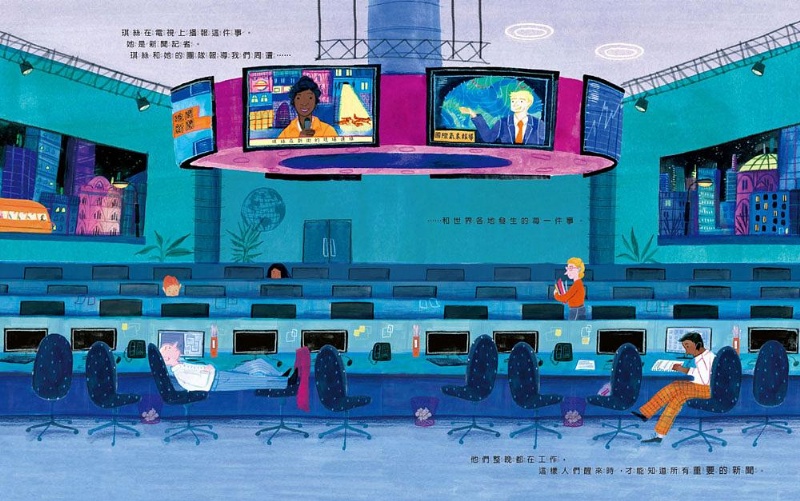 漫漫長夜──那些在夜晚工作的人們